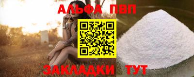 меф VHQ Берёзовский