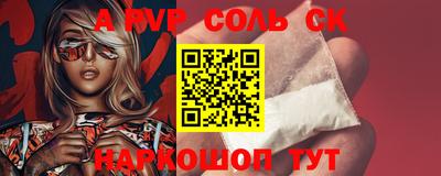 марки lsd Беслан