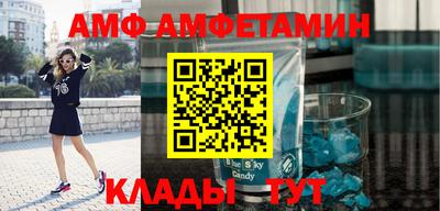 экстази Бийск