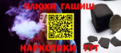 экстази Бийск