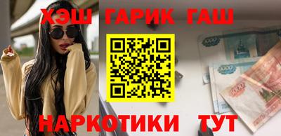 PSILOCYBIN Бийск