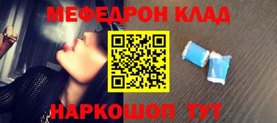 экстази Бийск