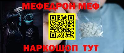 PSILOCYBIN Бийск