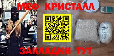 экстази Бийск