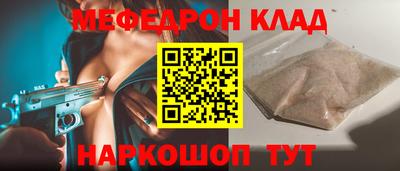 меф VHQ Берёзовский