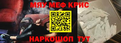 меф VHQ Берёзовский