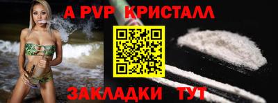 марки lsd Беслан