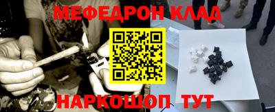 экстази Бийск
