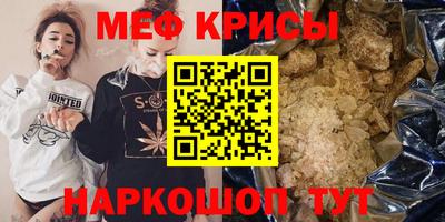 экстази Бийск