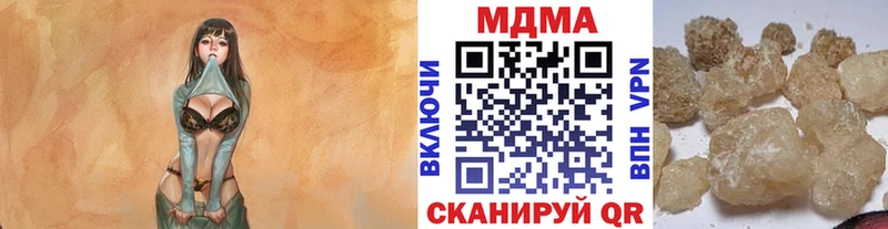 MDMA молли  где найти наркотики  Вязьма 