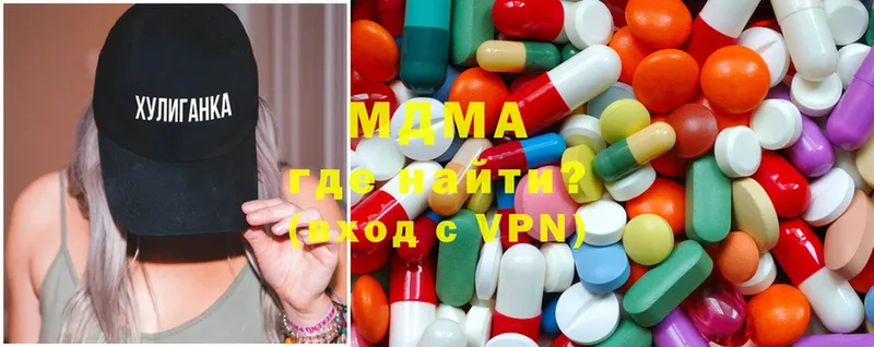 где купить наркоту  МЕГА ТОР  MDMA VHQ  Вязьма 