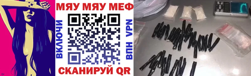 как найти наркотики  Вязьма  маркетплейс как зайти  Меф VHQ 