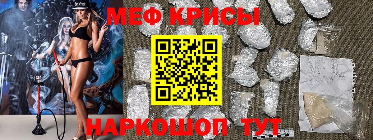 A PVP СК   Вязьма  МЕФ   Кокаин  Вход с VPN  Гашиш  Бошки Шишки 