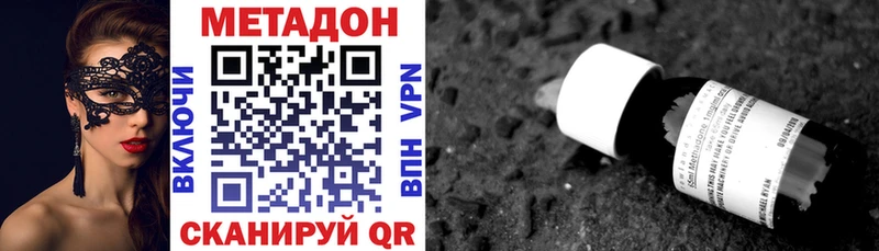 МЕТАДОН белоснежный  Вязьма 