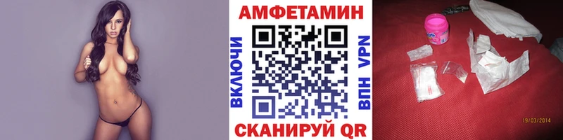 Метамфетамин кристалл  Вязьма 