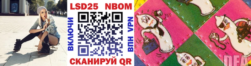 Марки N-bome 1,8мг  Вязьма 