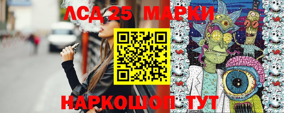 Марки N-bome 1500мкг  Марки N-bome 1500мкг  Вязьма  Вход с VPN 