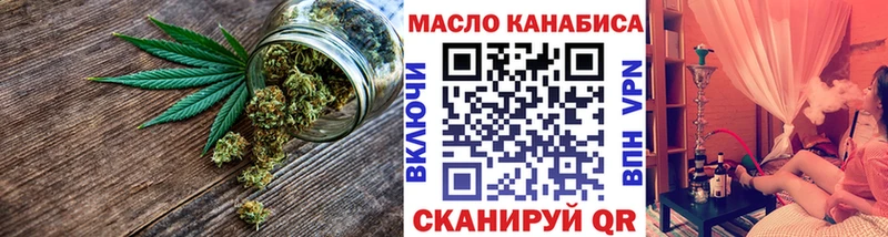 сколько стоит  Вязьма  Дистиллят ТГК THC oil 