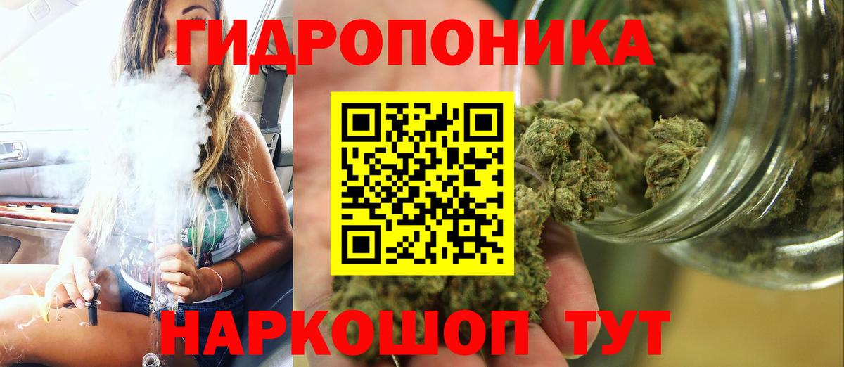 Бошки Шишки MAZAR  Конопля индика  Вход с VPN  Вязьма  Конопля SATIVA & INDICA 