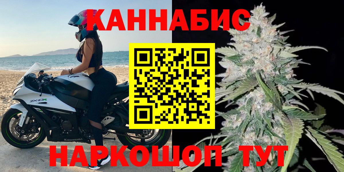 Бошки марихуана THC 21% Вязьма